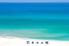 Gulf of Mexico & White Sand Beaches